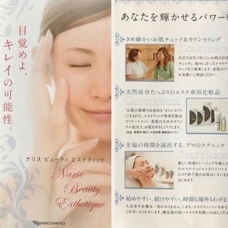 お肌のお悩みにじっくりご対応します