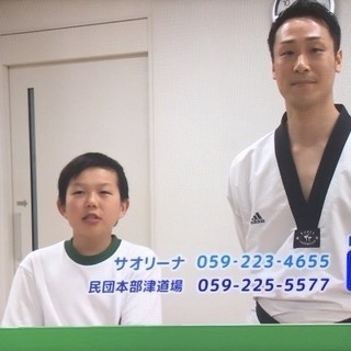 サオリーナテコンドー教室Z-TV【え～やん！！④】の番組で放送中！！