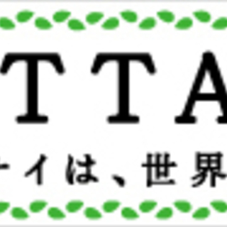 アクティブで社交的でお話し好きの方、ボランティア感覚で始めてみま...