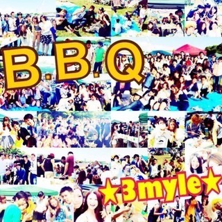 4/28（土） 横須賀BBQイベント☆（60名規模）
