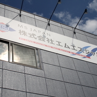 荷卸し・仕分け作業スタッフ　★アパレル商品なので重い荷物が少ない ★ムリなく働けますの画像