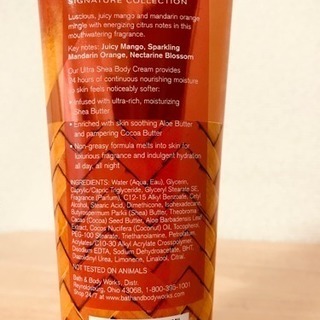 ボディクリームの画像