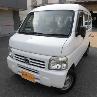 スマ軽　H20年式　アクティバン　5速MT　車検ほぼ２年付き　白905