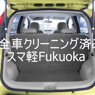 スマ軽　R2　iカスタム　走行6万ｋｍ！　車検ほぼ２年付き　イエロー410の画像