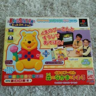 プーさんのゲーム
