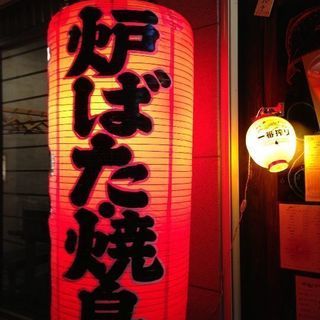 飲食業スタッフの画像