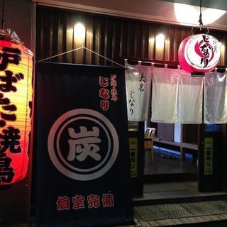 飲食業スタッフの画像