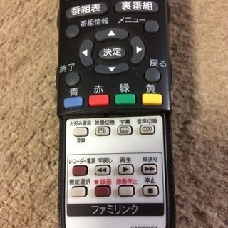 シャープ用リモコン GA696WJSA  中古の画像