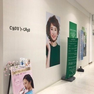 週1から！パートカラーリスト募集