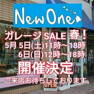 ガレージ SALE 春！