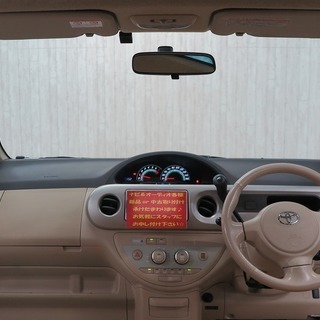 どなたでもクルマがローンで買えます！　　くるまのミツクニ東京足立店祝２周年！！　　「Ｗ紹介キャンペーン」「下取りキャンペーン」実施中♪♪　【ポルテ】の画像