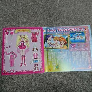 フレッシュプリキュア！の画像