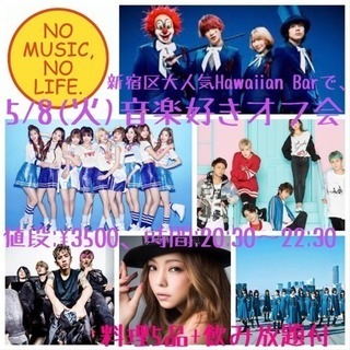 音楽好きな人〜(*^^*)/**•.¸¸♬