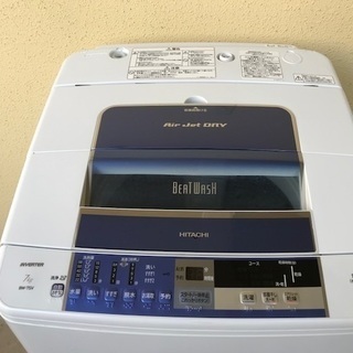 【リサイクルサービス八光　大型7ｋｇ洗濯機　安心の3か月保証　配達・設置OK】日立　7ｋｇ全自動洗濯機　ビートウォッシュ BW-7SVの画像