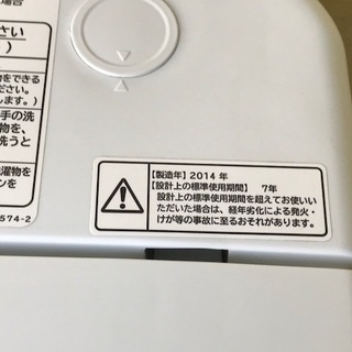 【リサイクルサービス八光　大型7ｋｇ洗濯機　安心の3か月保証　配達・設置OK】日立　7ｋｇ全自動洗濯機　ビートウォッシュ BW-7SVの画像