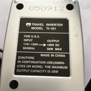 トラベルコンバーターの画像