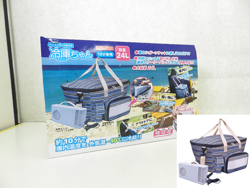 新品 NEWING/ニューイング ハンディクールBOX 冷庫ちゃん CB-001 ☆ 札幌市 清田区 平岡