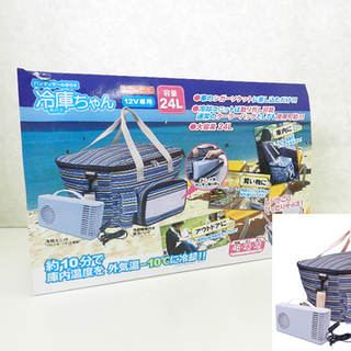 新品 NEWING/ニューイング ハンディクールBOX 冷庫ちゃ...