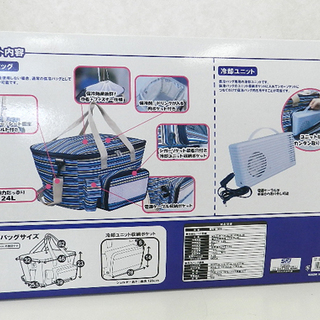 新品 NEWING/ニューイング ハンディクールBOX 冷庫ちゃん CB-001 ☆ 札幌市 清田区 平岡の画像
