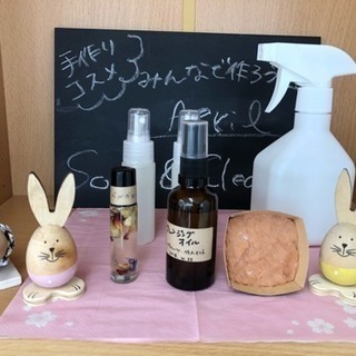 手作りコスメみんなで作ろう会 5月の画像
