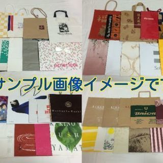 美品✨紙袋100枚❤新旧たくさんまとめていっぱいフリマなどでどうぞ🎵の画像