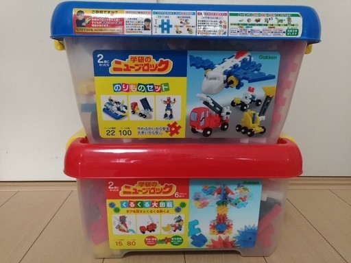 学研ニューブロック２種まとめて
