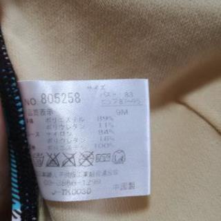 チェック柄ビキニ　Mサイズの画像