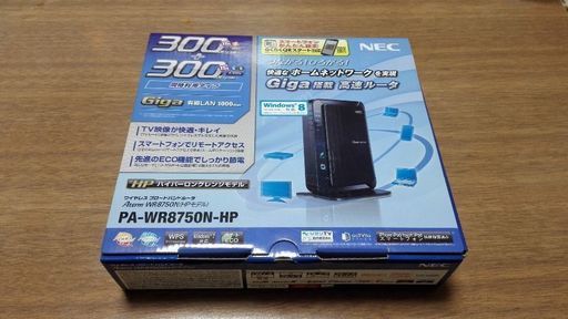 30日(月)まで無線LANルーター