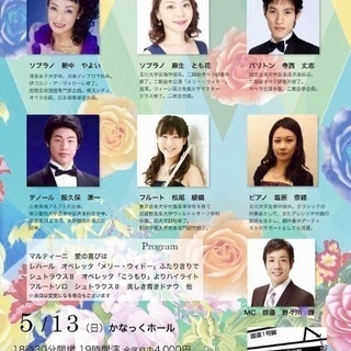 姫たちの夜会 Sparkling Concert