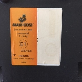 combi maxi･cosi チャイルドシートの画像