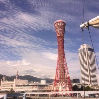 友達募集