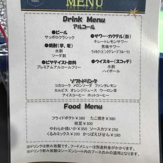 【飲み放題】オープンバーテラス 5/18(金) 札幌ドーム 北海道日本ハムファイターズvs東北楽天ゴールデンイーグルス 2枚　谷口雄也の画像