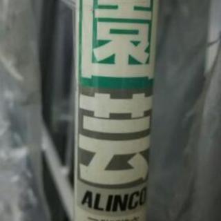 【新品・未使用】三脚脚立 7尺