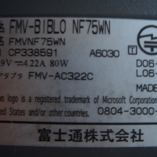 【お買い得】　富士通　FMV-BIBLO NF75WN  すぐに使用できますの画像
