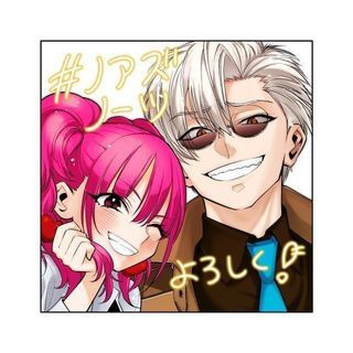 シングルパパ、ママ‼️