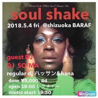 ディスコダンスイベント