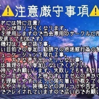 5/5(土)MHW・DbD LANパーティー＆MHXXオフ - その他