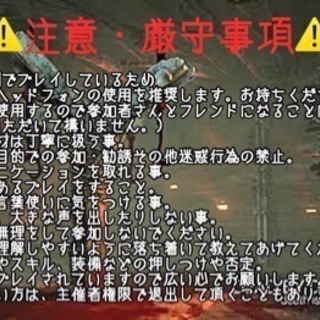 5/5(土)MHW・DbD LANパーティー＆MHXXオフ − 千葉県