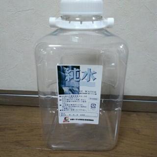 ❰未使用品❱コープ専用ピュアウォーター水タンク4㍑