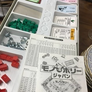 モノポリー ジャパンの画像