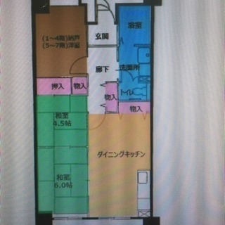 長田区3DK!礼金仲介手数料保証人更新料不要！！