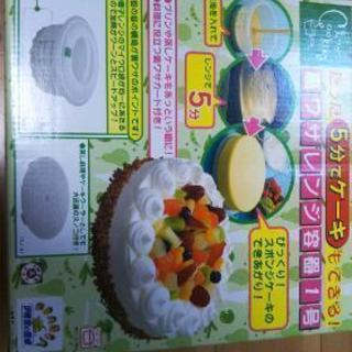 ケーキが作れる裏ワザレンジ容器１号&２号