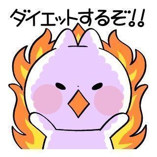 ⭐️ダイエットLINEメンバー募集⭐️ 