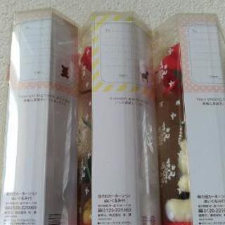 ぬいぐるみ　ストラップ付②の画像