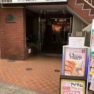 志木駅南口徒歩3分！★