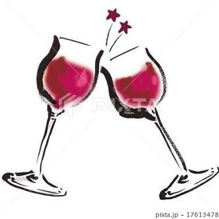 【飲み友募集】大人な人集まれ🍷