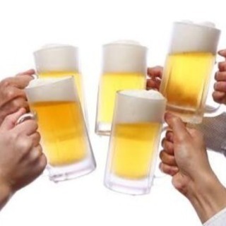 みんなで楽しく飲みませんか？☺️🍻✨