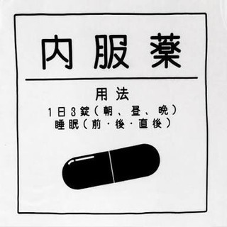 関東メンタルグルチャ - 上野