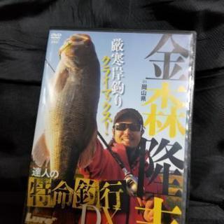 ブラックバス攻略の画像