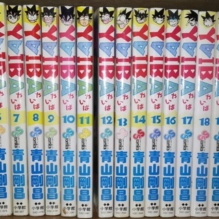 漫画：YAIBA 1-24巻(全巻)
